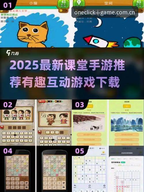 揭秘爱游戏官方中文站2025版入口：性能实测、注册流程与用户真实体验