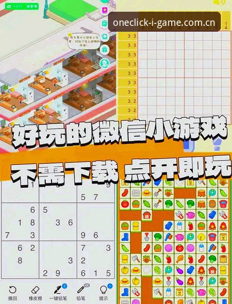 从手忙脚乱到30秒搞定：我的爱游戏安卓最新版注册避坑实录
